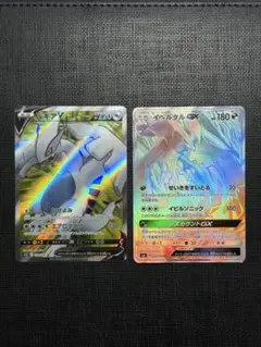 ルギアV イベルタルGX 2枚セット Lugia Yveltalのサムネイル