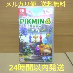 switch ピクミン4 ニンテンドースイッチ ソフト