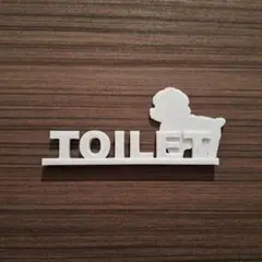 トイプードル トイレマーク トイレサインプレート 大理石風