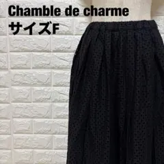 chambre de charmeブラック フレアスカート F 美脚【2311】のサムネイル