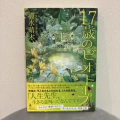 Item thumbnail for item df3151c2-8738-453a-be85-d0a6866f77e7