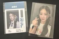 櫻井美羽　IDカード 櫻井美羽 IDカード 最終値下げ】櫻井美羽 IDカード トレカ