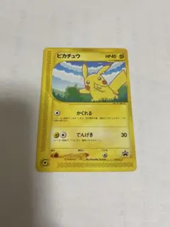 良品　ポケモンカードe-ANAスペシャル '01バージョン　ピカチュウ ポケモンカードe ANAスペシャル'01バージョン ピカチュウ ヨーギラス