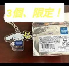 牧秀悟 アクリルキーホルダーのサムネイル