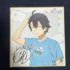 2025年最新】比企谷八幡の人気アイテム - メルカリ