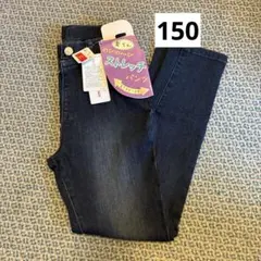 150 ストレッチ パンツ