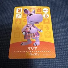 amiiboカード　あつまれどうぶつの森　マリア　042