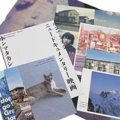 表参道ヒルズ　ホンマタカシ　ポストカードセット ホンマタカシ,Takashi Homma|@GALLERY TAGBOAT