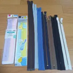 ファスナー色々13本セット