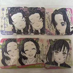 鬼滅の刃 胡蝶しのぶ 胡蝶カナエ 栗花落カナヲ アートコースター