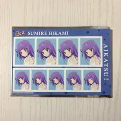 アイカツ 証明写真 氷上スミレ ブロマイド