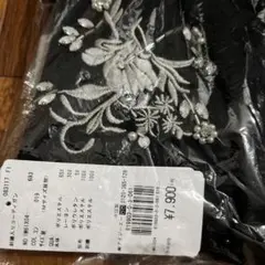 刺繍入りコーディガン 紺色 新品未使用