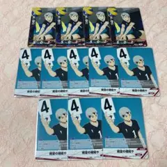 ハイキュー ボードゲーム 北信介 10セット - メルカリ
