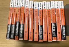 2025年最新】創竜伝 13 文庫の人気アイテム - メルカリ