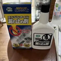 2026年最新】ガソリン添加剤の人気アイテム - メルカリ