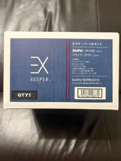 2026年最新】EXキーパーの人気アイテム - メルカリ