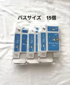牛乳石鹸 【空き箱 】青バスサイズ15個 ベルマーク付き