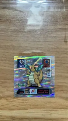 レア 希少 カイリュー ポケモンシール シール列伝 ポケモン キラ