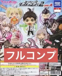 【新品未開封】日向創　1/8フィギュア　コトブキヤ コトブキヤ ARTFX J ハイキュー！！ 1/8 日向翔陽｜ホビーの総合