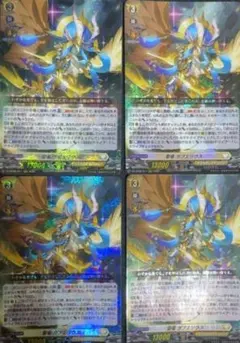 2025年最新】聖竜ガブエリウスの人気アイテム - メルカリ