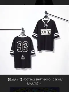 Number_i フットボールTシャツ　3XL 平野紫耀　岸優太　神宮寺勇太 Number_i フットボールTシャツ 3XL 平野紫耀 岸優太 神宮寺勇太 - メルカリ