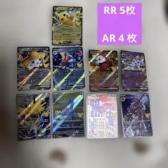 ポケモンカード ピカチュウex 他 まとめ売り