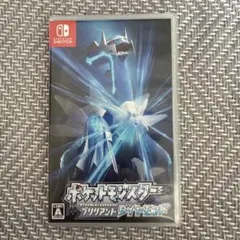 ポケットモンスター ブリリアントダイヤモンド