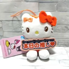 キティちゃん ぬいぐるみ