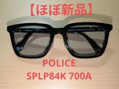 【ほぼ新品】POLICE サングラス SPLP84K 700A