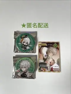 2026年最新】叢雲カゲツ 缶バッジの人気アイテム - メルカリ