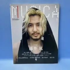 MUSICA ムジカ　2025年7月号 藤井風