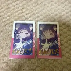 プロセカ エピカ 鳳えむ 箔押し 2点セット