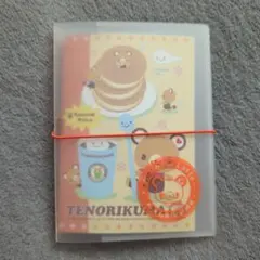 サンリオ　てのりくま　ケース付きミニノート 当時物　平成レトロ