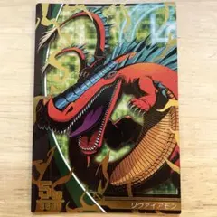 2026年最新】リヴァイアモンの人気アイテム - メルカリ