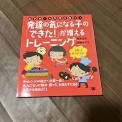 プペポ様 リクエスト 3点 まとめ商品