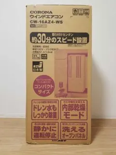 2026年最新】CW-16AZ4の人気アイテム - メルカリ