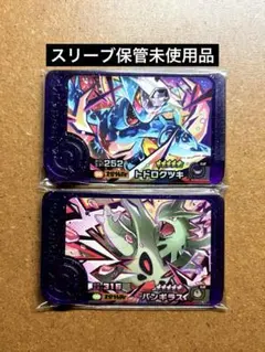 ポケモンフレンダ　未使用　トドロクツキ　メガバンギラス　スーパートレジャー　ST