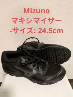 ミズノ　Mizuno マキシマイザー 24.5cm ブラックのサムネイル