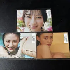ド*ク様 川﨑桜 乃木坂46 写真集 エチュード プレゼント応募券 - メルカリ