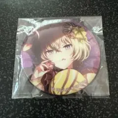 2026年最新】草薙寧々 缶バッジの人気アイテム - メルカリ