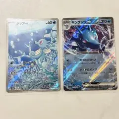 だいまる(プロフ確認お願いします。)様 リクエスト 2点 まとめ商品