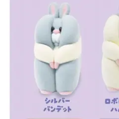 すきまハムスター マスコットフィギュア2 ガチャ シルバーバンデット