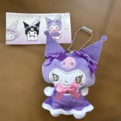 サンリオ クロミ ぬいぐるみ ボールチェーン 2