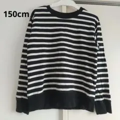 西松屋⭐️150cm ボーダー 長袖トレーナー コットン100%のサムネイル