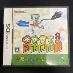 咲かせて!ちびロボ! DS