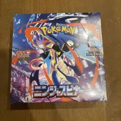 ニンジャスピナー　boxシュリンク付