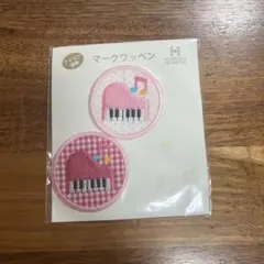 ホビーラホビーレ 和洋裁材料