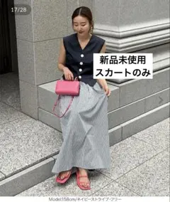 【新品未使用】神戸レタス×SAYAKA ジレスカートセットアップ　スカートのみ