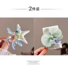 花モチーフ 髪飾り 2件セット