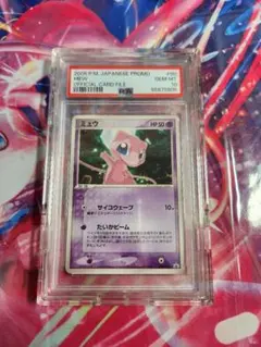 2025年最新】イトーヨーカドー ポケモンの人気アイテム - メルカリ